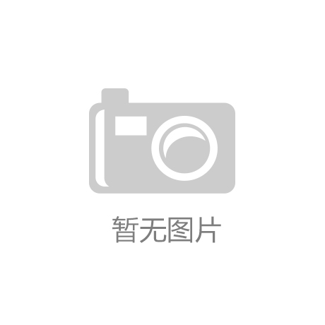 B电竞桌：电动升降和绚丽灯效不容错过开元棋牌曜越Tt推出GT120 RG