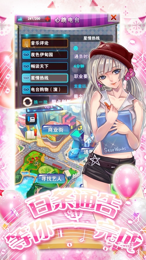 流行的直播游戏盘点2024开元棋牌耐玩的直播游戏有哪些