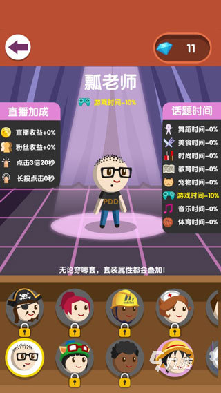 流行的直播游戏盘点2024开元棋牌耐玩的直播游戏有哪些(图3)