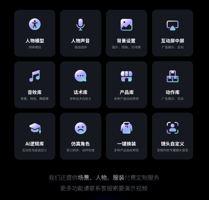 直播的市场前景——与市场价值分析开元ky棋牌2025年AI无人