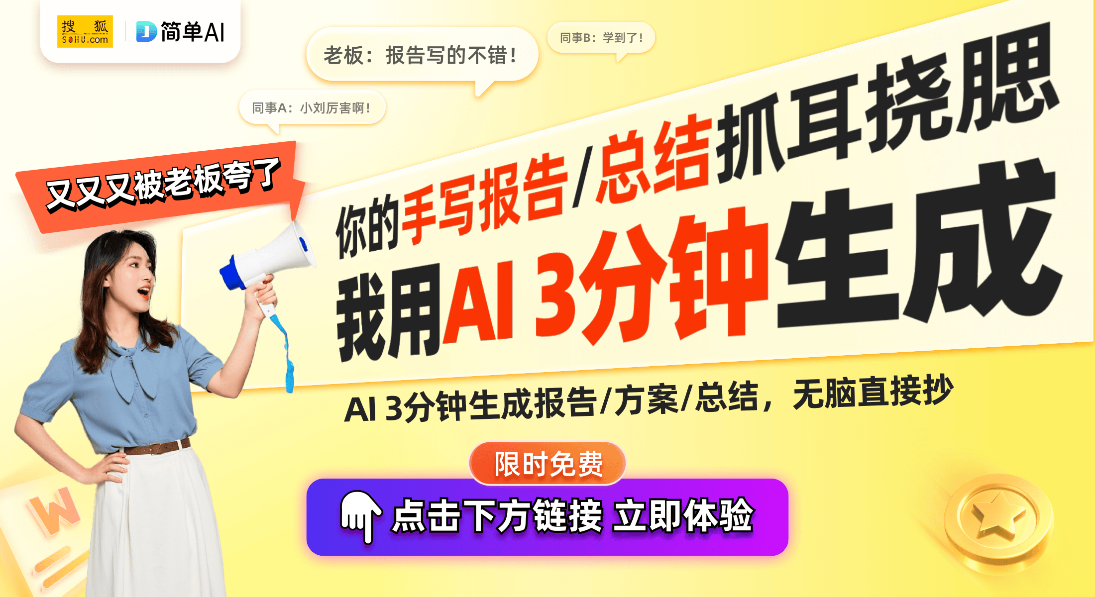 ect Arielle电竞椅的无叶风扇加热创新开元棋牌试玩雷蛇CES2025揭秘