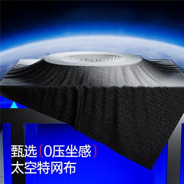 ——智能调节 护航每一场对战！开元棋牌电竞新纪元：傲风G9(图7)