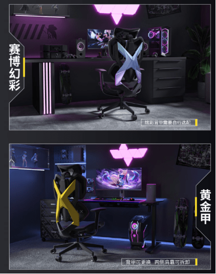 款符合你对新一代电竞椅的期待？开元棋牌2023新款电竞椅哪(图5)