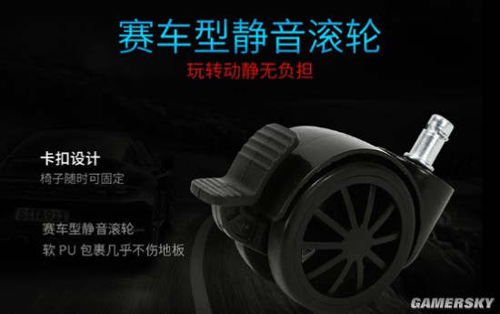 队之盾电竞椅 一秒让你提升游戏体验!开元棋牌app最值得买的外设 傲风美(图2) 队之盾电竞椅 一秒让你提升游戏体验!开元棋牌app最值得买的外设 傲风美(图2)