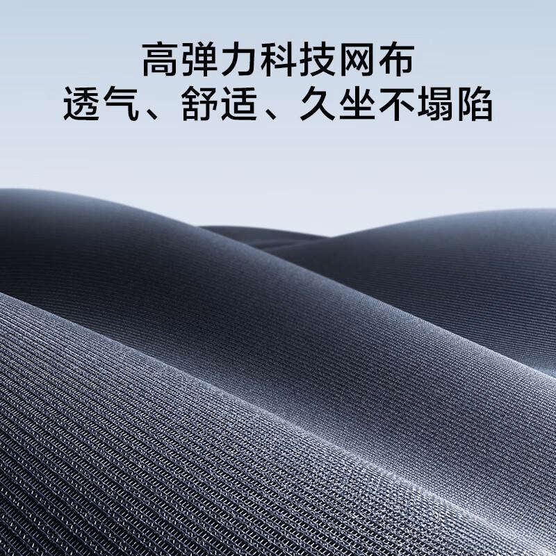 实测这9款帮你避坑还省下不少冤枉钱！开元棋牌2026年人体工学椅怎么选？(图5)