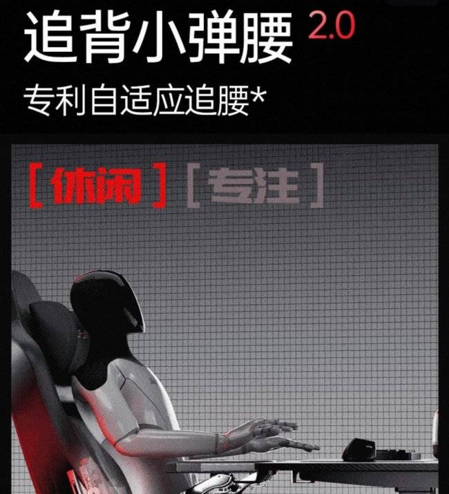 行榜前十名之一傲风不止有赛事背书开元棋牌2026电竞椅子品牌